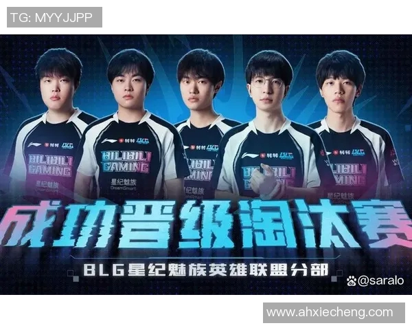 英雄联盟灵活性排行榜揭晓BLG荣获第四名展现强大实力