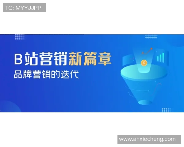 以俱乐部为核心打造全新社区文化平台提升会员互动和品牌影响力